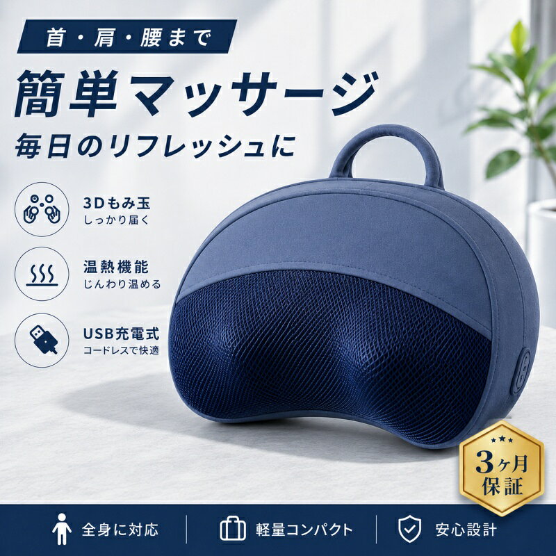 商品詳細: ※注意:本製品は医療機器ではありませんので、医療用途にはご遠慮ください。 メーカー希望小売価格はメーカーサイトに基づいて掲載しています