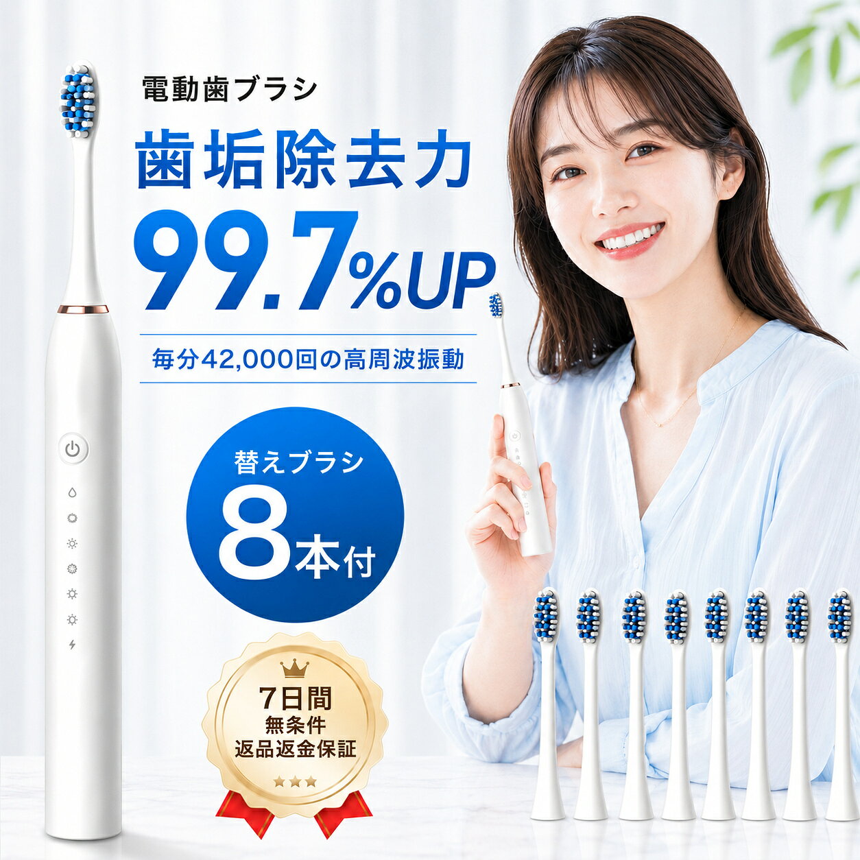 商品詳細: カラー:/画像通り サイズ:/F ■関連キーワード 毎分42000回 の 高周波音波振動 超音波歯ブラシ 電動はぶらし 歯みがき はみがき オートタイマー 軽量 黒 白 ブラック ホワイト 替えブラシ7本付き 電動ハブラシ 携帯 usb充電式 電動歯ぶらし はぶらし 持ち運び 音波式電動歯ブラシ 音波歯ブラシ 音波振動歯ブラシ 電動ハブラシ 静音設計 タイマー機能 コンパクト やわらかめ ハミガキ 替歯ブラシ付き マッサージ 歯ぐきケア ガムケア コンパクト 振動 舌磨き 汚れ落とし オシャレ 長時間 旅行 オフィス 女性 男性 レディース メンズ 父の日 母の日 ギフト プレゼント 送料無料 敬老の日 誕生日 バレンタインデー ホワイトデー 彼氏 彼女 家族 夫 妻 父 母 父親 母親 お父さん お母さん 祖父 祖母 20代 30代 40代 50代 60代 70代 80代 高齢者 ランキング リラックス メーカー希望小売価格はメーカーサイトに基づいて掲載しています