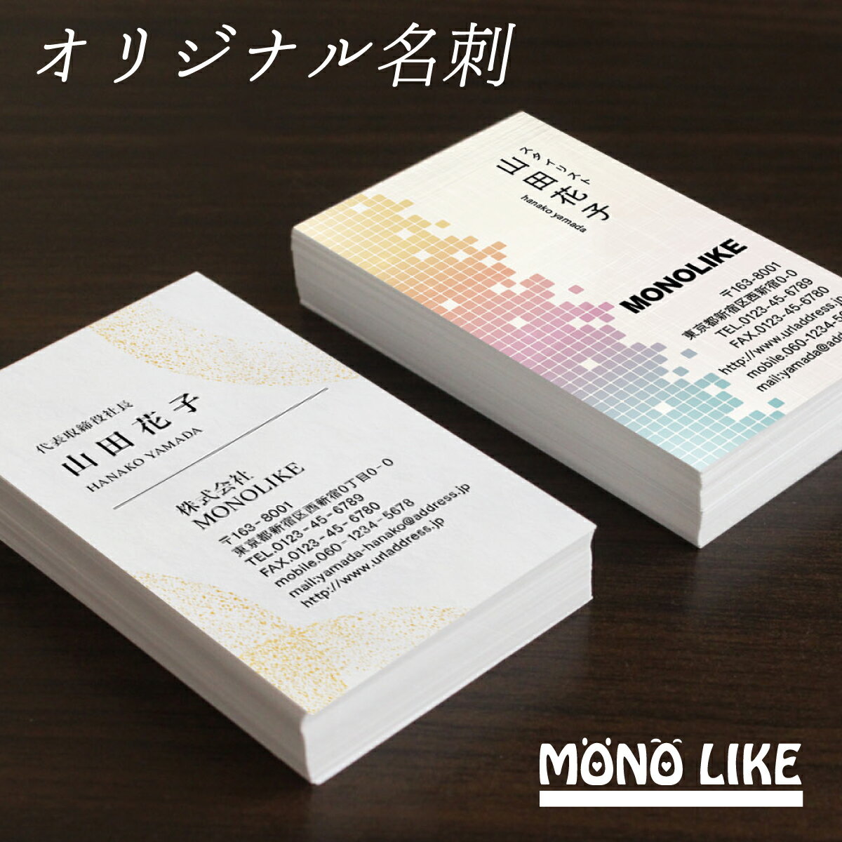 【イメージ確認あり】100枚 デザイン カラー 縦型 名刺 片面 印刷 作成 制作 オリジナル ビジネス名刺 営業 お急ぎ テンプレート プリント かわいい か...