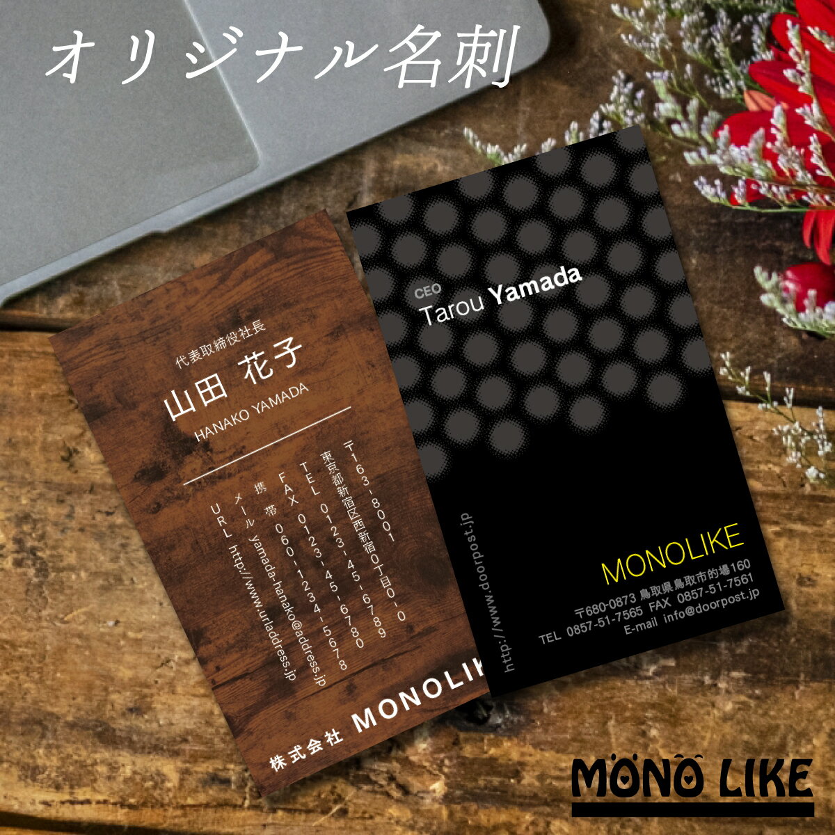 【イメージ確認あり♪】50枚 デザイン カラー 縦型 名刺 片面 印刷 作成 制作 オリジナル ビジネス名刺 営業 お急ぎ テンプレート プリント かわいい か...