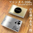 金 銀 名刺 50枚 100枚 両面印刷 オリジナルデザイン シンプル 作成 印刷 モノクロ ビジネス営業用 会社 社名 オリジナル 制作 文字 黒 お試し 挨...