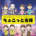 【LINEで簡単♪】イベントスタッフ用名刺 10枚〜 シンプルデザイン6種 名札ストラップ対応 短期バイト・フェス・受付・カフェ店員・インストラクター向け 名刺...