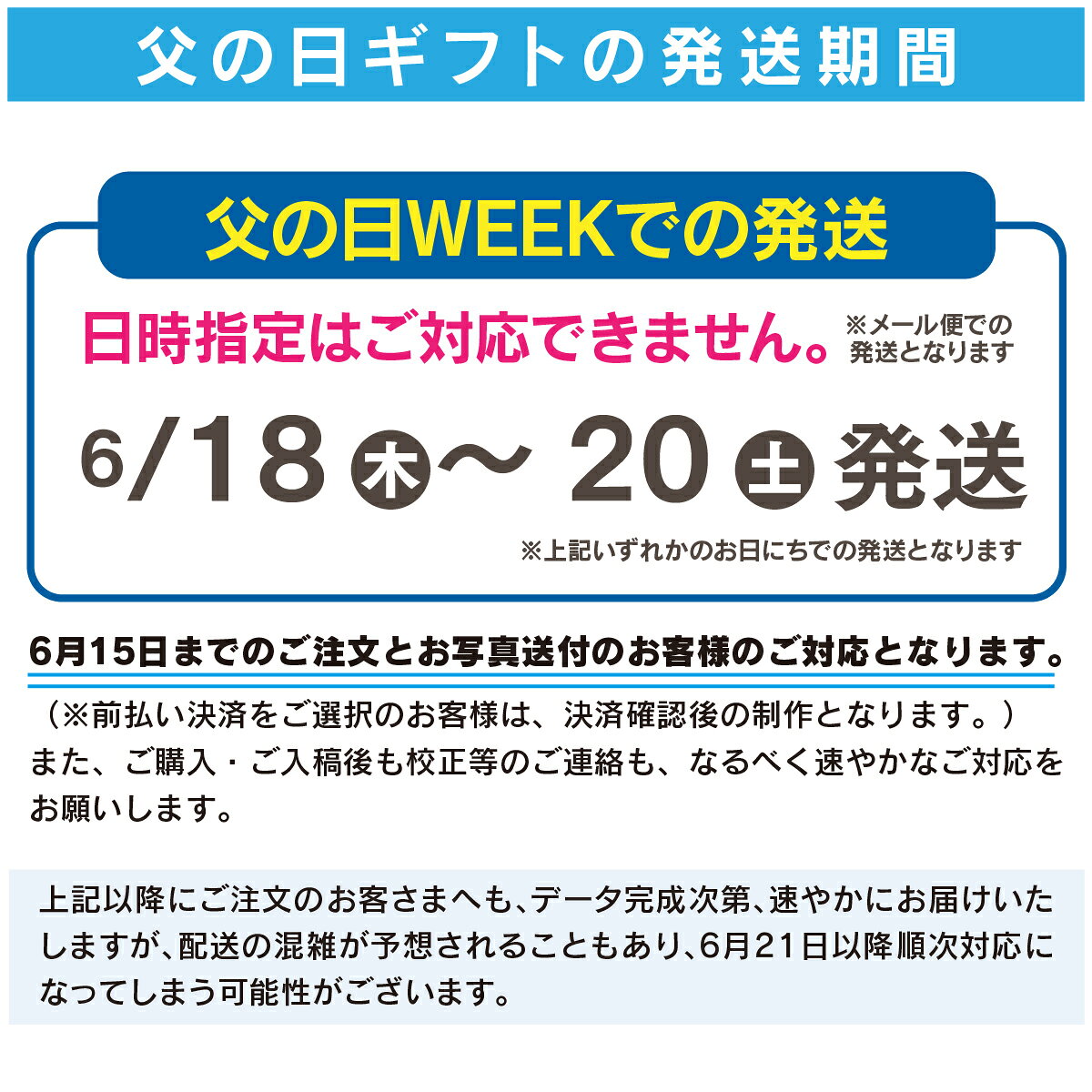 【LINEで簡単♪】父の日 オリジナル メッセージ 写真入り うちわ 2枚入り プレゼント ギフト プチギフト 子ども 孫 父 おじいちゃん 名入れ 両親 記念 記念品 フォト 写真 印刷 赤ちゃん 家族 犬 猫 ペット 顔写真 パパ 帰省 かわいい 送料無料