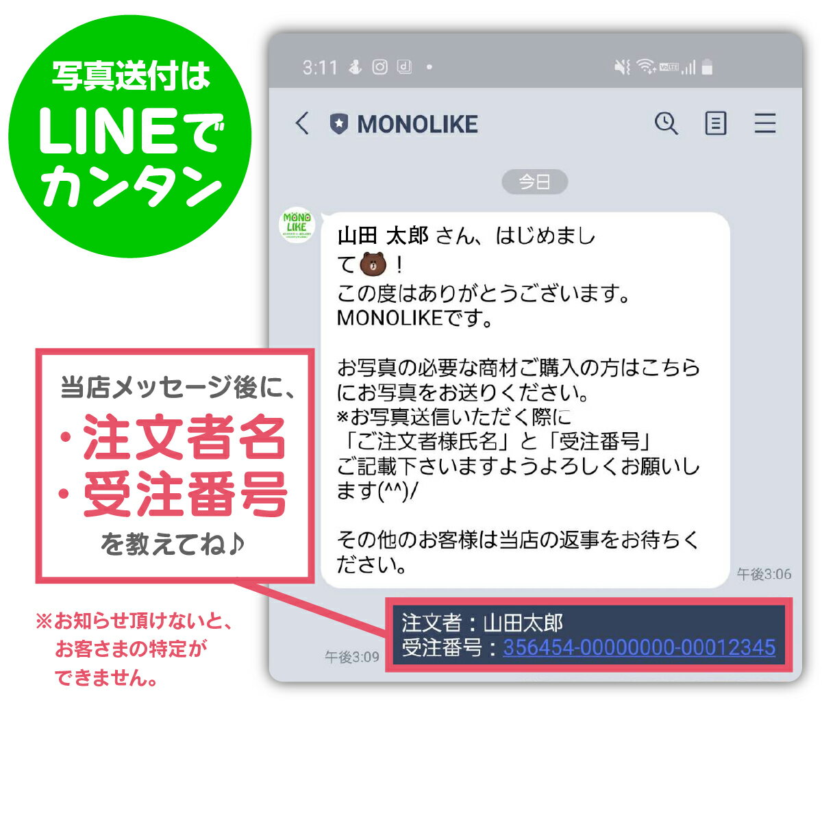 【LINEで簡単♪】卒園 限定 オリジナル 写真入り うちわ 2本 卒園記念品 卒園プレゼント グッズ お友達 仲良し 写真 記念品 プレゼント ギフト プチギフト フォト 子ども 孫 先生 園児 保育園 幼稚園 名入れ 送料無料 おめでとう