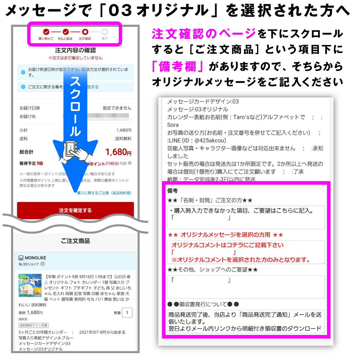 【LINEで簡単!】父の日卓上オリジナルフォトカレンダー1個写真入りプレゼントギフトプチギフト子ども孫父おじいちゃん名入れ両親記念写真印刷赤ちゃん家族犬猫ペット顔写真実用的ちちパパ帰省思い出かわいい送料無料