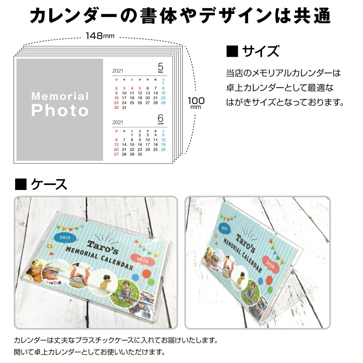 スマホの写真で簡単作成 無料配達 月間優良ショップ 多数受賞 父の日 卓上 オリジナル フォト カレンダー 1個 写真入り プレゼント ギフト プチギフト 子ども 孫 父 おじいちゃん 送料無料 顔写真 かわいい 印刷 赤ちゃん パパ 両親 記念 思い出 ちち ペット 写真 犬 猫 スマホの写真で簡単作成 無料配達 月間優良ショップ 多数受賞 父の日 卓上 オリジナル フォト カレンダー 1個 写真入り プレゼント ギフト プチギフト 子ども 孫 父 おじいちゃん 送料無料 顔写真 かわいい 印刷 赤ちゃん パパ 両親 記念 思い出 ちち ペット 写真 犬 猫