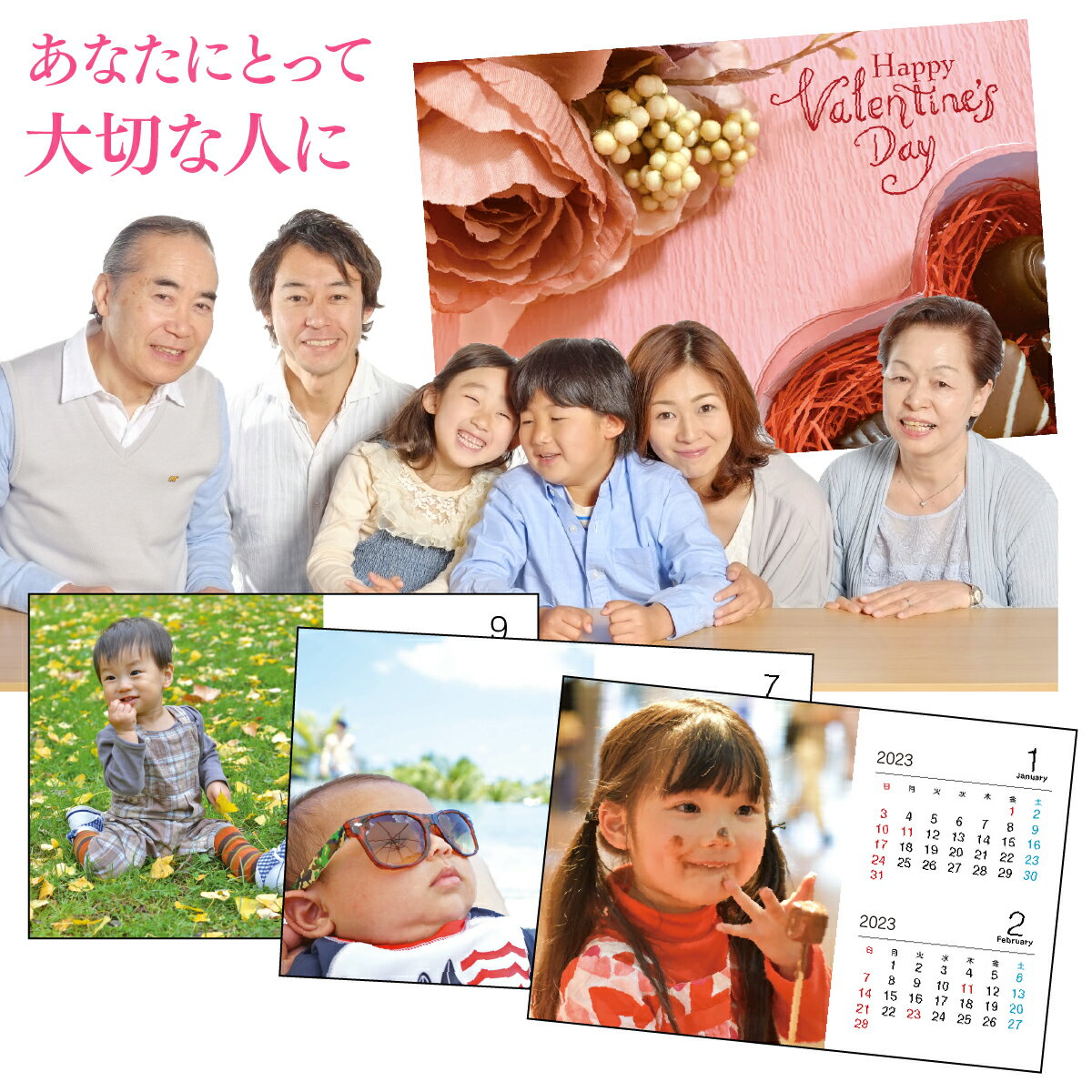 【LINEで簡単入稿♪】1個 バレンタイン 限定 オリジナル 写真入り 卓上 カレンダー チョコ以外 バレンタインプレゼント 2025 写真 記念品 プレゼント ギフト グッズ フォト 子ども 孫 旦那 お父さん パパ おじいちゃん 彼氏 名入れ 送料無料 写真入り バレンタイン
