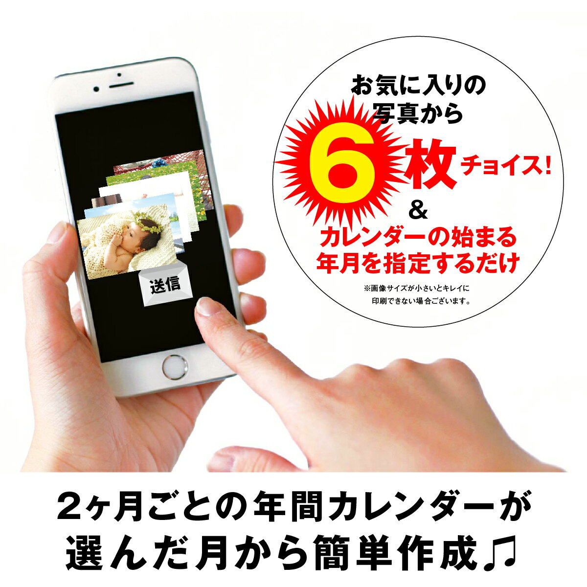 【LINEで簡単入稿♪】1個 バレンタイン 限定 オリジナル 写真入り 卓上 カレンダー チョコ以外 バレンタインプレゼント 2025 写真 記念品 プレゼント ギフト グッズ フォト 子ども 孫 旦那 お父さん パパ おじいちゃん 彼氏 名入れ 送料無料 写真入り バレンタイン