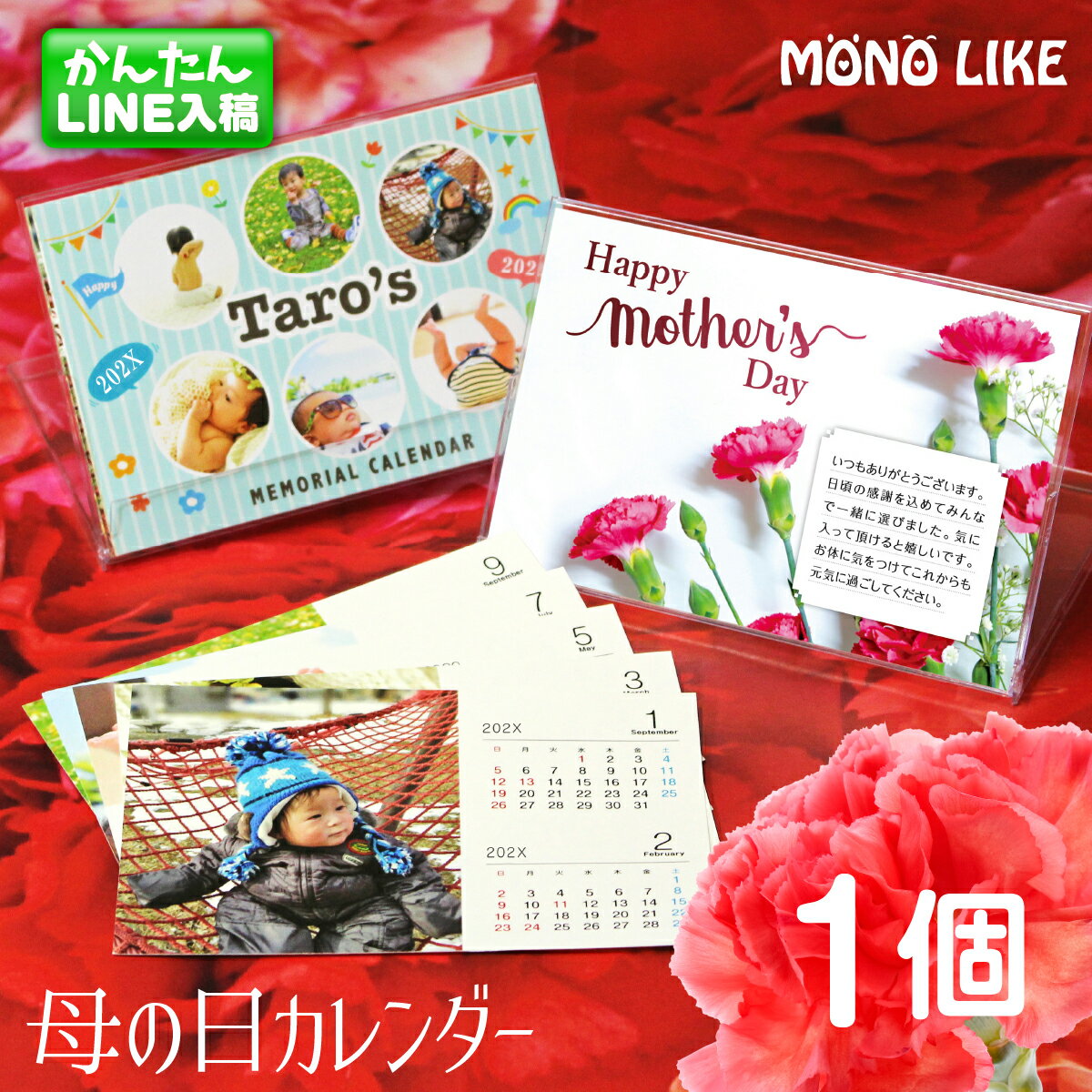 【送料無料】マタニティアルバム こうへむ シロクマ M 写真 妊娠 出産 赤ちゃん ベビー 思い出 記録 ハードカバー かわいい いろは出版 - メール便発送