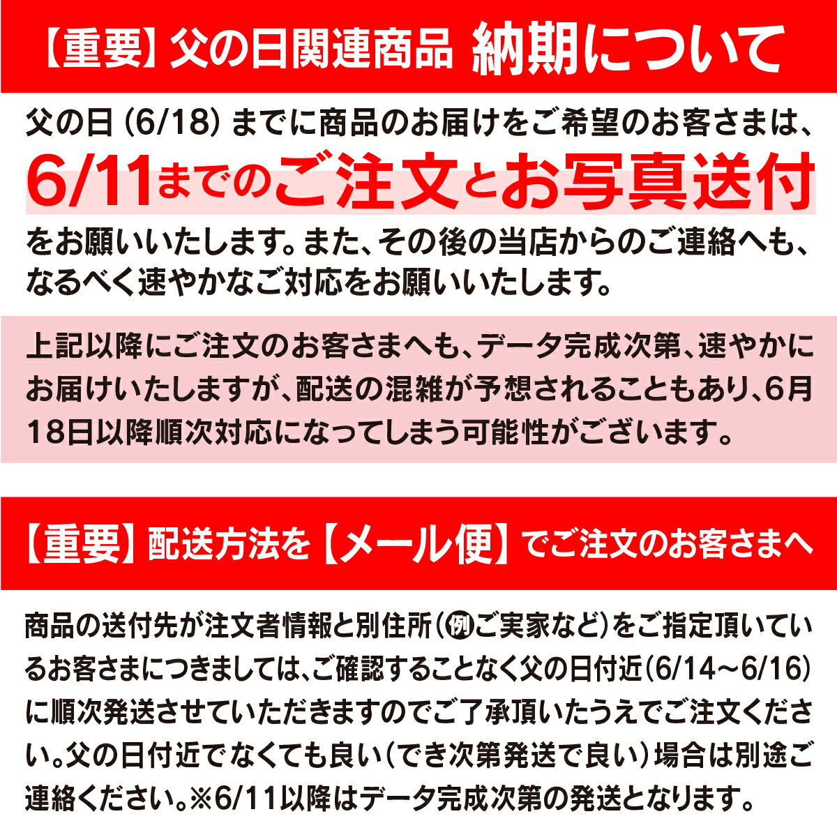 『オリジナル卓上カレンダー』