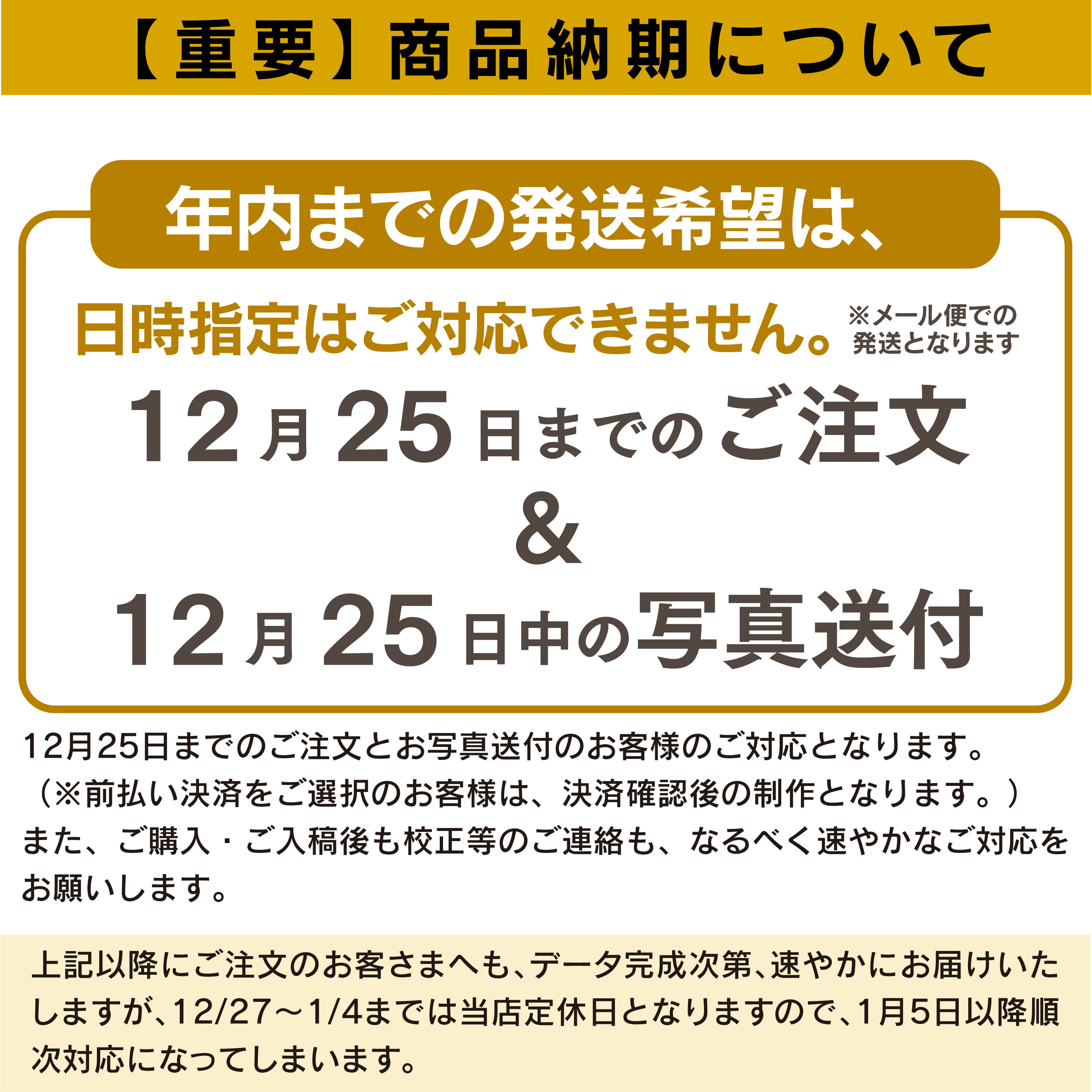 【LINEで簡単！】年賀 フォト A4 壁掛けカレンダー 写真入り 2026 おもしろい プレゼント ギフト プチギフト 子ども 孫 祖父 祖母 おじいちゃん おばあちゃん 義理 名入れ 両親 記念 写真 赤ちゃん 家族 犬 猫 ペット メッセージカード 手作り 送料無料 3