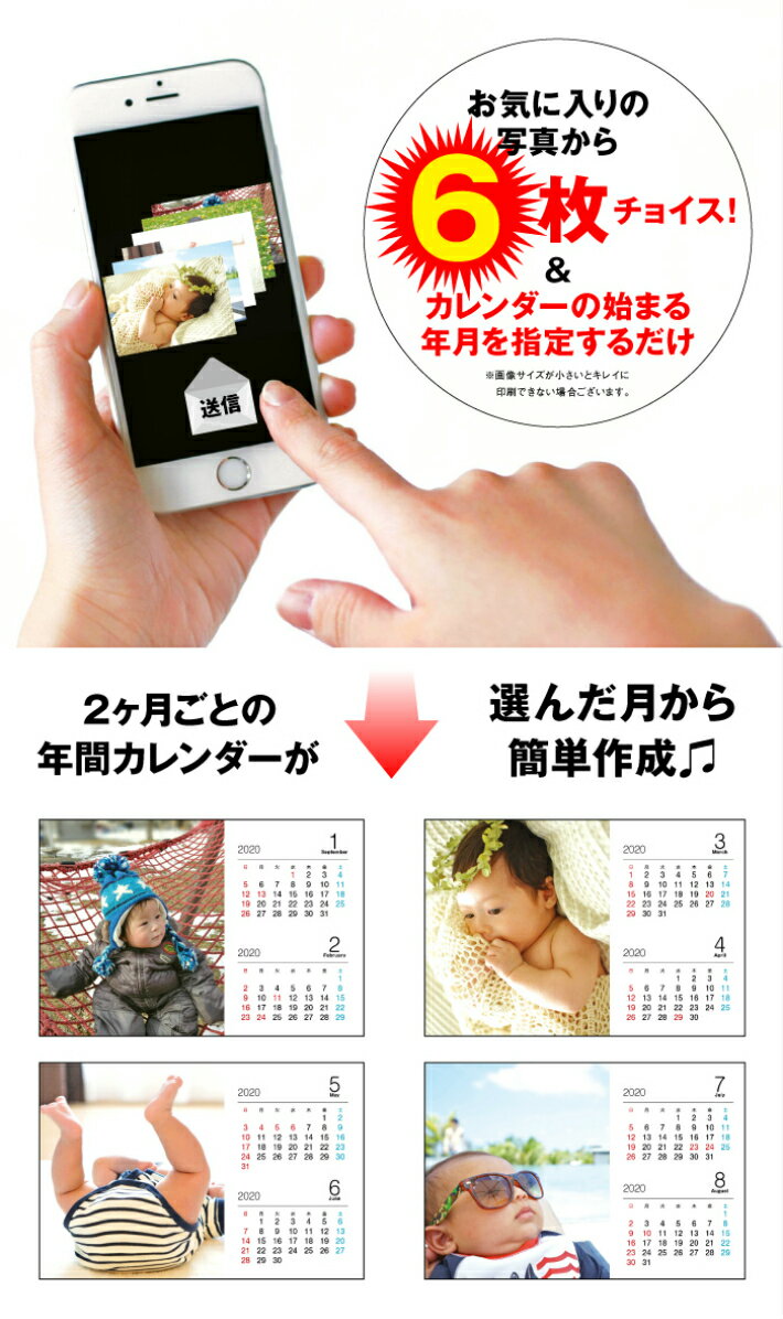 【LINEで簡単♪】オリジナル 写真入り 卓上カレンダー 1個 敬老の日 卓上 孫 還暦 プレゼント フォト カレンダー ギフト プチギフト グッズ 内祝い 子ども 名入れ 両親 写真 赤ちゃん 家族 父 母 ペット 誕生日 記念品 結婚 出産 犬 猫 友達 卒業 卒団