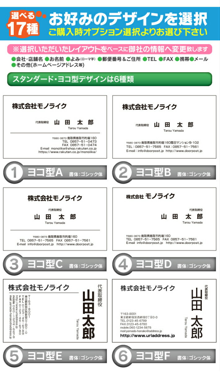 あなたにの好きなカラーが選べる名刺 50枚 カラバリ 名刺 印刷 カラー バリエーション 1色 ブラック 黒 スミ オリジナル お試し ビジネス 挨拶 作成 個性 営業 制作 個人 デザイン プリント 名刺印刷 少部数 両面 両面印刷 送料無料 お急ぎ 片面 人気アイテム 名刺作成