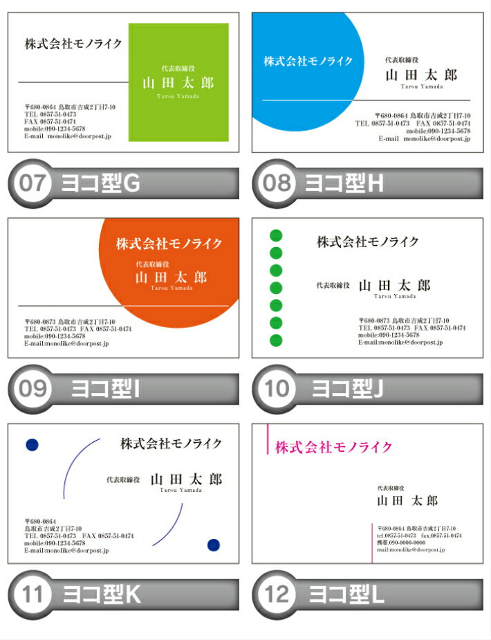 【イメージ確認あり】100枚 シンプル カラー 名刺 印刷 オリジナル デザイン 両面 両面印刷 制作 作成 お試し ビジネス 営業 個人 少部数 お急ぎ 片面 プリント 個性 送料無料 校正 会社 デザイン名刺 即日 即納出荷 名刺作成 名刺印刷