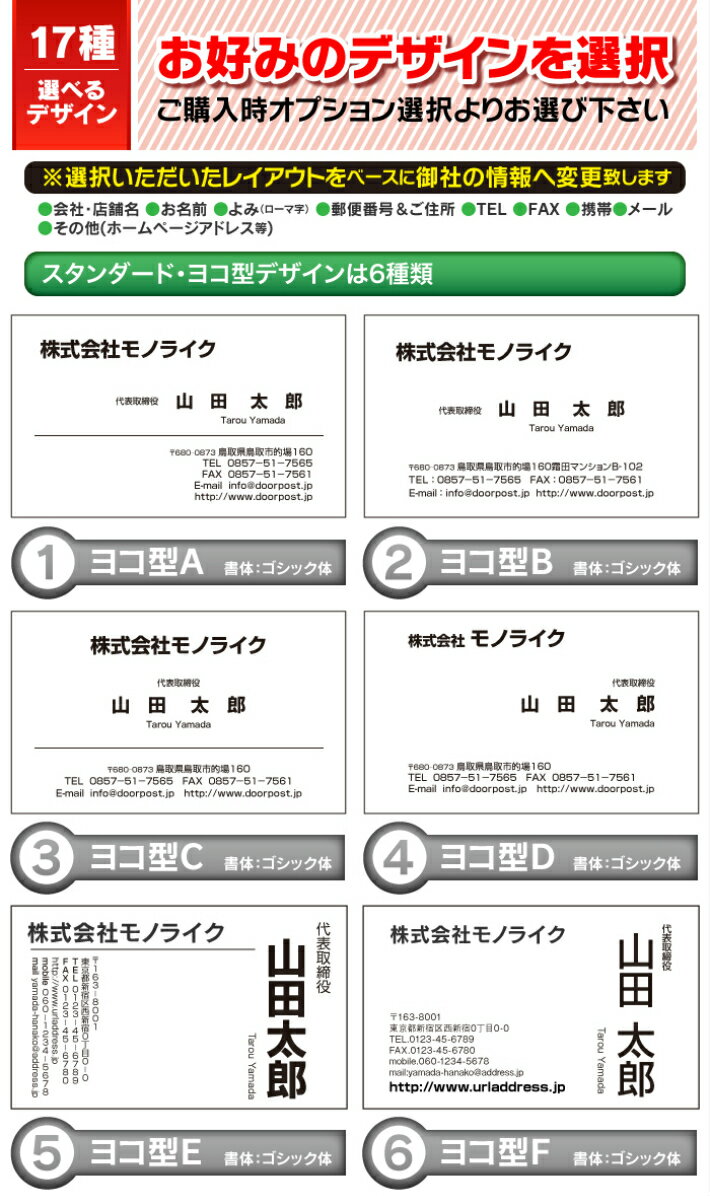 【イメージ確認あり】50枚 シンプル デザイン 片面 1色 名刺 印刷 会社 社名 オリジナル 制作 作成 文字 黒 お試し ビジネス 挨拶 営業 個人 少部数 プリント おしゃれ 個性 最安 両面 プライベート 両面印刷 送料無料 名刺作成 名刺印刷