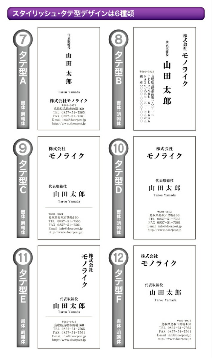 【イメージ確認あり】50枚 シンプル デザイン 片面 1色 名刺 印刷 会社 社名 オリジナル 制作 作成 文字 黒 お試し ビジネス 挨拶 営業 個人 少部数 プリント おしゃれ 個性 最安 両面 プライベート 両面印刷 送料無料 名刺作成 名刺印刷