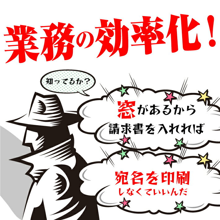 【イメージ確認あり】】長3 窓付き封筒 窓付封筒 長形3号 100枚 オリジナル 作成 定形 企業 印刷 A4 a4 3つ折り 伝票 デザイン 縦 横 自社 封入 会社名 社名 社名入り 名入れ お店 住所 書類 カラー封筒 ビジネス 仕事 事務 クラフト 1色 制作