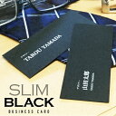 【イメージ確認あり】100枚 スリム ブラック 名刺 印刷 名刺印刷 名刺作成 作成 両面 両面印刷 ブラック印刷 おしゃれ かっこいい オリジナル デザイン ...