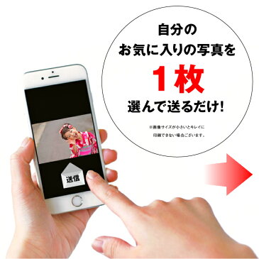 【LINEで簡単!】暑中見舞い オリジナル 写真入り うちわ 1本 父の日 孫 写真 ギフト 記念品 プリント プレゼント 子ども 赤ちゃん 家族 犬 猫 ペット 父 母 お中元 写真 顔写真 誕生日 卒業 卒園 卒団 入学 結婚 記念 内祝い お盆 帰省 印刷 送料無料