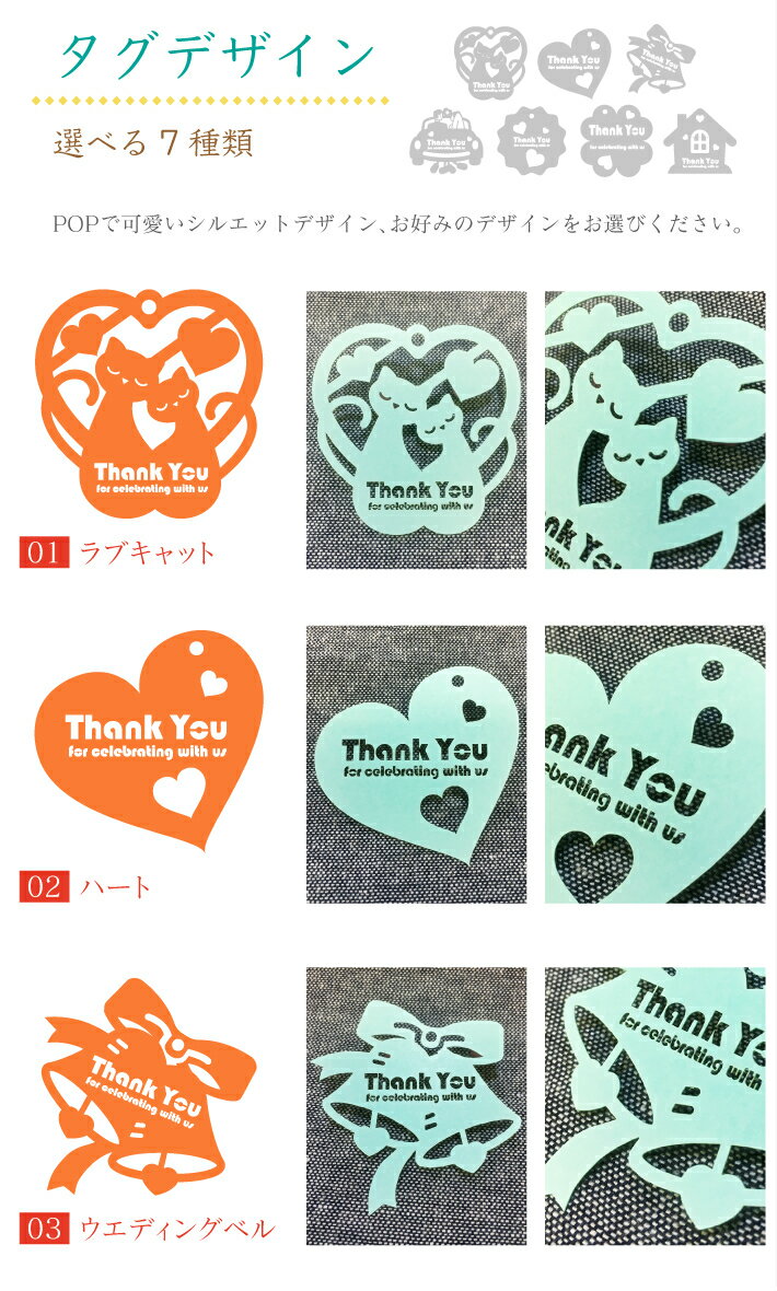 10枚 サンキュー タグ 下げ札 ペーパー 商品 レーザーカット 切り絵 お返し 特殊 加工 ハロウィン ウエディング 結婚式 パーティー 二次会 誕生日 お誕生日会 お祝い ギフト オリジナル 制作 作成 お礼 お祝い 少部数