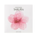 【メール便OK】サクラらしくSAKURA 入浴剤 さくら 1包入 ほんのり甘く、上品で爽やかなサクラの香りのバスパウダー サクラの花びらのようなミルキーピンクの...
