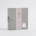 【メール便OK】素肌のためのうるおうボディタオル 日本製 スクワラン 天然保湿成分 ギフト ギフトボックス コットン 綿 やわらか しっとり うるおい 旅行 赤ちゃん