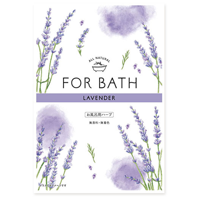 【メール便OK】FOR　BATH　ラベンダー