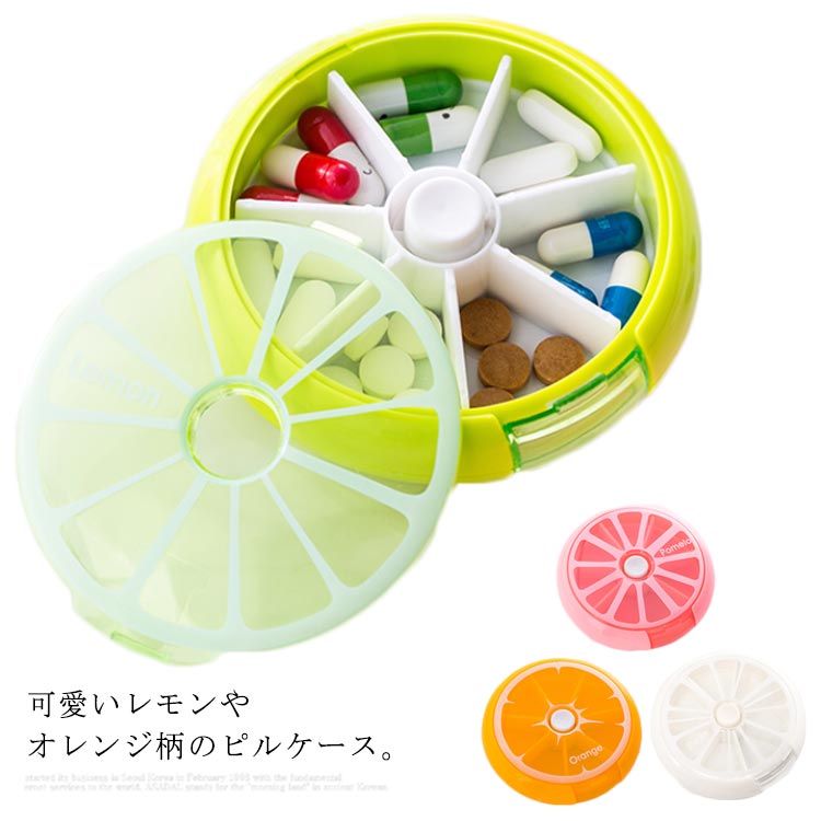 可愛いレモンやオレンジ柄のピルケース。 コンパクトながら、1週間の使用に便利な薬ケース。 半透明で中が見やすいので、いちいち蓋を開けて、薬を取り出すことがなくとても便利。 中央のボタンをプッシュし、回転ながら、必要な薬ものを取り出すから衛生面も◎ ポケットやカバンに入れて置くコンパクトなサイズ感で、携帯に便利です。 お薬だけでなく、イヤリングや釣り具、ネジなど小物入れにもオススメ。 サイズ 2個セット サイズについての説明 9*2ccm 素材 PP 色 オフホワイト ピンク イエロー グリーン 備考 注意★洗濯時、色落ちがございます。他の物とのお洗濯もお控えくださいませ。 湿気を含んだ状態や水を含んだまま放置しないでください。 この製品は洗濯で若干縮むことがあります。洗濯機は使用できません。※ベージュ×モカのみ使用糸の関係上、風合いが少々異なります。 ●色合いはモニター環境により若干の誤差が出ます。 ●綿混合商品は洗濯時に多少縮む事がございます。 ●本製品は生産過程におきまして、生地を織る際の糸の継ぎ目や多少のほつれが生じることがありまが、品質上は問題ありません。また、生地の織りに他繊維が混紡している場合もございます。 ▼色落ちの恐れがございますので、他のものとは分けて洗濯してください。 ▼タンブラー乾燥はお避け下さい。 ▼洗濯の際は他の物と区別して、漂白剤を避け、手洗いを お勧めします。可愛いレモンやオレンジ柄のピルケース。 コンパクトながら、1週間の使用に便利な薬ケース。 半透明で中が見やすいので、いちいち蓋を開けて、薬を取り出すことがなくとても便利。 中央のボタンをプッシュし、回転ながら、必要な薬ものを取り出すから衛生面も◎ ポケットやカバンに入れて置くコンパクトなサイズ感で、携帯に便利です。 お薬だけでなく、イヤリングや釣り具、ネジなど小物入れにもオススメ。 サイズ 2個セット サイズについての説明 9*2ccm 素材 PP 色 オフホワイト ピンク イエロー グリーン 備考 注意★洗濯時、色落ちがございます。他の物とのお洗濯もお控えくださいませ。 湿気を含んだ状態や水を含んだまま放置しないでください。 この製品は洗濯で若干縮むことがあります。洗濯機は使用できません。※ベージュ×モカのみ使用糸の関係上、風合いが少々異なります。 ●色合いはモニター環境により若干の誤差が出ます。 ●綿混合商品は洗濯時に多少縮む事がございます。 ●本製品は生産過程におきまして、生地を織る際の糸の継ぎ目や多少のほつれが生じることがありまが、品質上は問題ありません。また、生地の織りに他繊維が混紡している場合もございます。 ▼色落ちの恐れがございますので、他のものとは分けて洗濯してください。 ▼タンブラー乾燥はお避け下さい。 ▼洗濯の際は他の物と区別して、漂白剤を避け、手洗いを お勧めします。