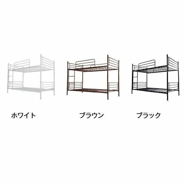 モノリスプラスの二段ベッド 2段ベッド ロータイプ 送料無料 パイプベッド 業務用二段ベッド 学生寮 パイプ 耐震 シングル 垂直はしご ベッド 2段ベッド 社員寮 1年保証 金属製 2段ベット 頑丈 二段ベッド スチール 二段ベッド｜アングル2