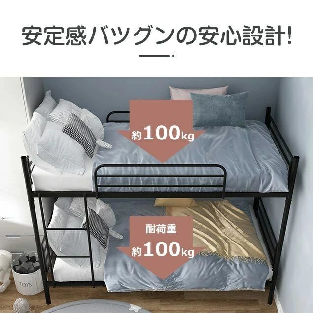 モノリスプラスの二段ベッド 2段ベッド ロータイプ 送料無料 パイプベッド 業務用二段ベッド 学生寮 パイプ 耐震 シングル 垂直はしご ベッド 2段ベッド 社員寮 1年保証 金属製 2段ベット 頑丈 二段ベッド スチール 二段ベッド｜アングル3