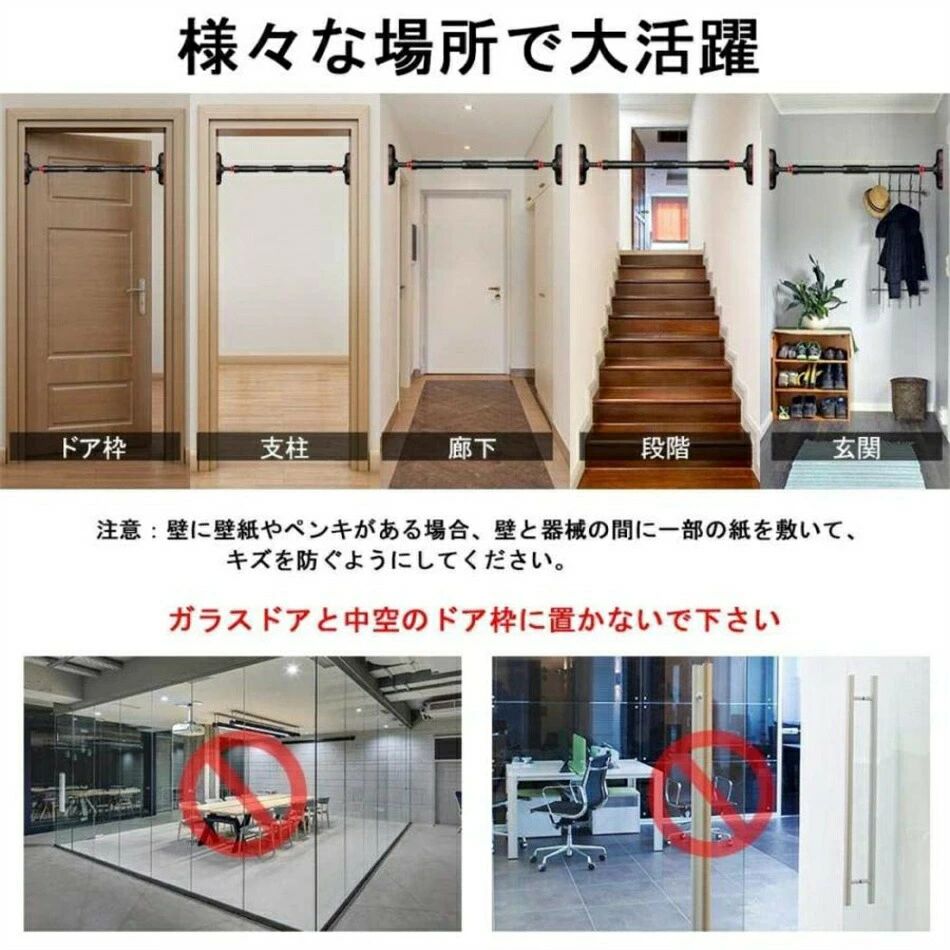 モノリスプラスの懸垂バー 耐荷重200kg 鉄棒 懸垂棒 けんすいバー 滑り止 筋トレーニング ぶら下がり多機能 ドアジム 自宅 エクササイズ チンニングバー チンアップバー｜アングル3