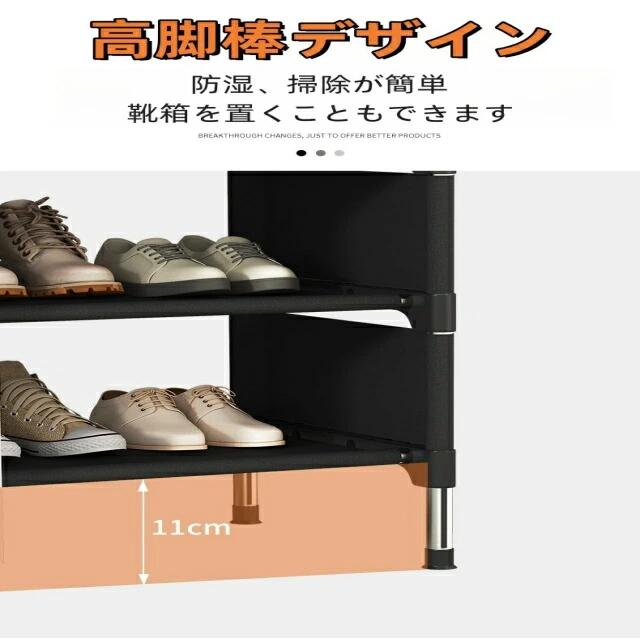 靴箱シューズラック 幅60 80 cm 棚5 6 7段 省スペース コンパクト大容量 靴棚 靴収納ラック 靴置き カーテン付き 収納キャビネット スリム 多層 おしゃれ 防臭 通気 防塵 [2]