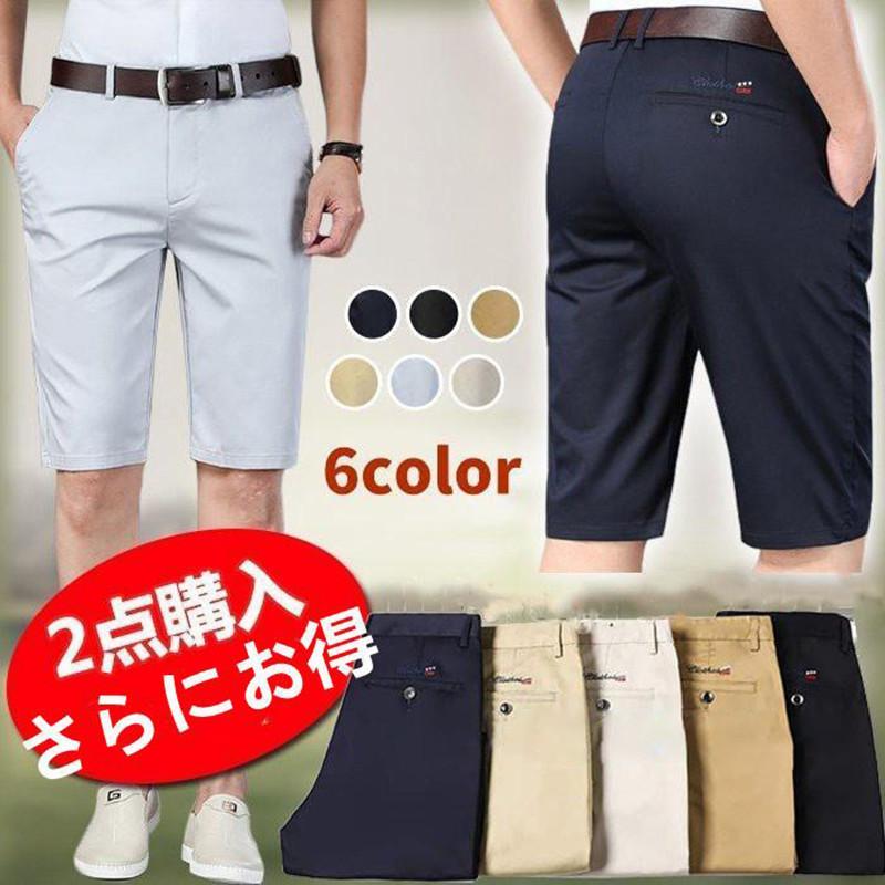 Men's Golf Pants, Half Pants, Shorts, Summer, Stretchy, Solid Color, Slim Fit, Straight Pants, Stylish, Golf, Business