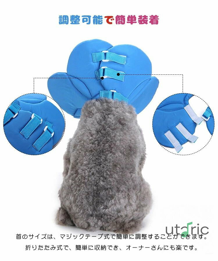 犬 猫 ペット エリザベスカラー ソフトエリザベスカラー 簡単装着 軽量 柔らかい ...