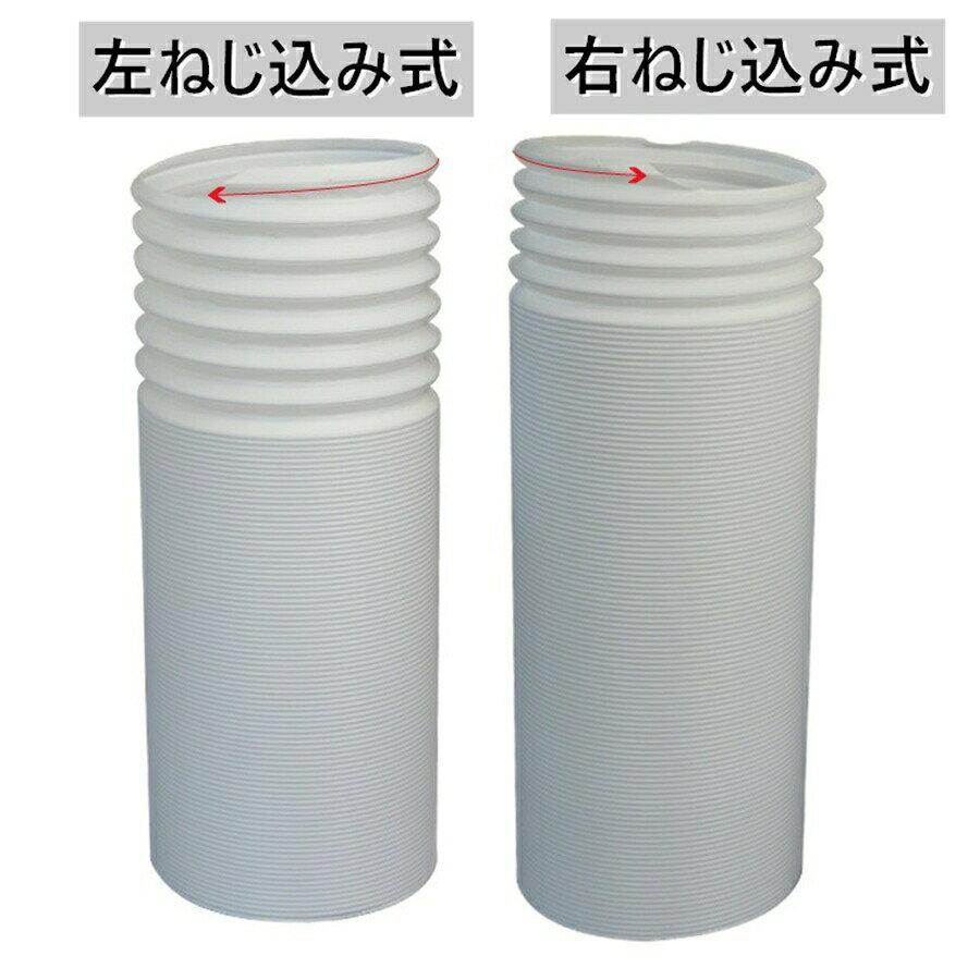 モノリスプラスの延長排気ダクト スポットクーラー用 排気ホース 移動式エアコン用 排気管 延長ダクト 直径13cm 15cm 長さ1.5m 2m 3m スポットエアコン用 右ねじ込み 左ねじ込み｜アングル2