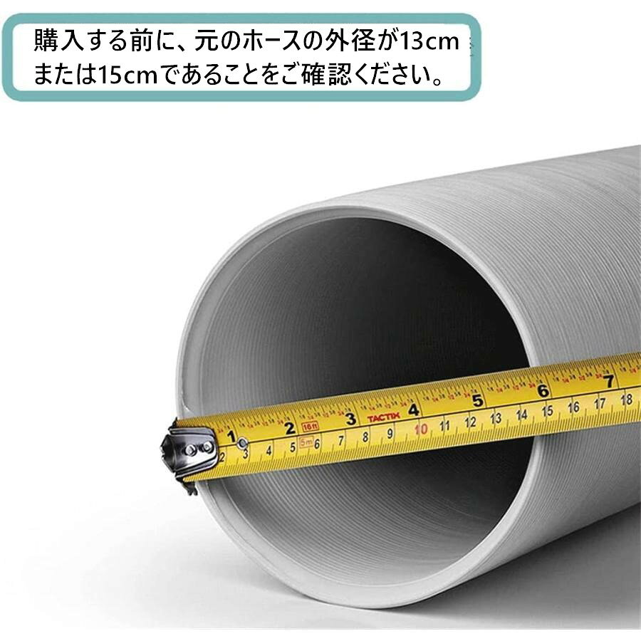 モノリスプラスの延長排気ダクト スポットクーラー用 排気ホース 移動式エアコン用 排気管 延長ダクト 直径13cm 15cm 長さ1.5m 2m 3m スポットエアコン用 右ねじ込み 左ねじ込み｜アングル3