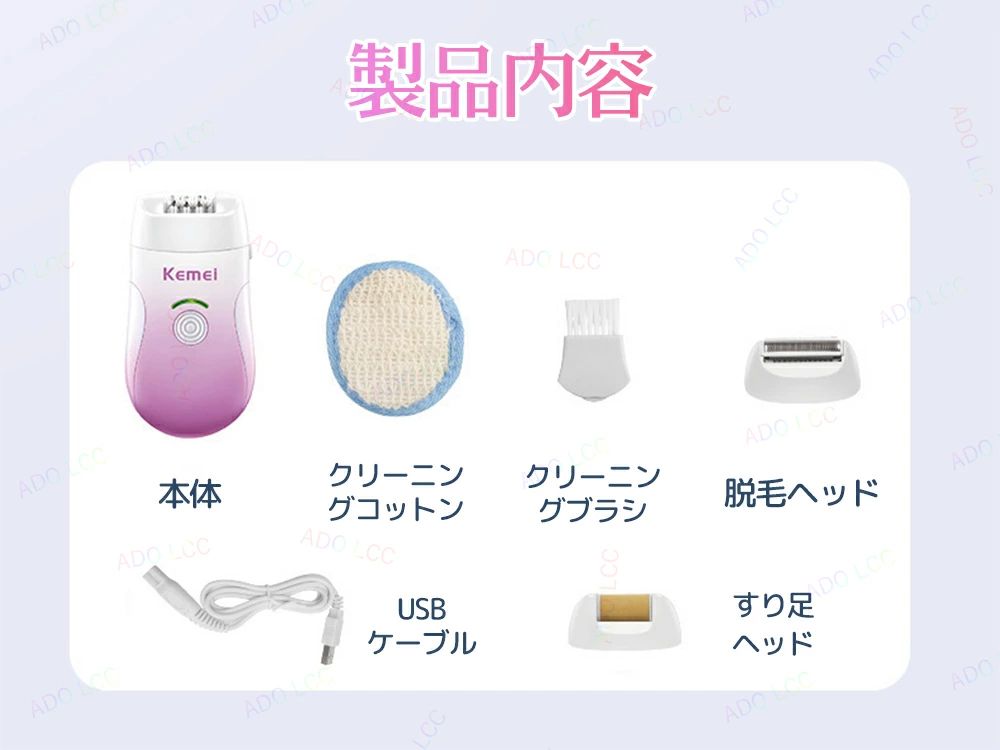 脱毛器 電動脱毛器 アタッチメント付き IPX5 防水 USB充電式 電動毛抜き 女性用 男...