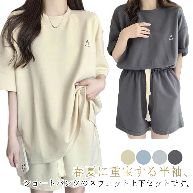 Women's summer tracksuit set: Short-sleeved T-shirt and shorts. Comfortable and relaxed loungewear set. Cute and casual sweatshirt style.