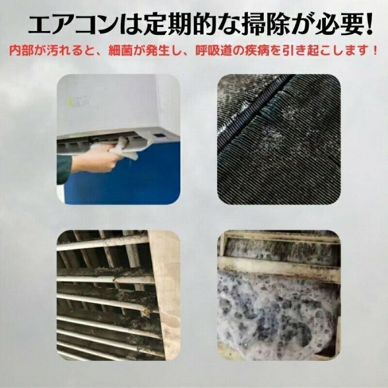 モノリスプラスのエアコン 掃除カバー ビニール ノズル 室内機 ルームエアコン エアコン室外機カバー エアコンカバー 掃除グッズ 吹き出し口 掃除道具 ワイパー 分解 クリーニング ポンプ ドレン｜アングル3