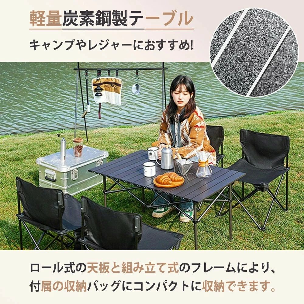 アウトドアテーブル 折りたたみ 120cm 95cm 折り畳み ロールテーブル キャンプテー...