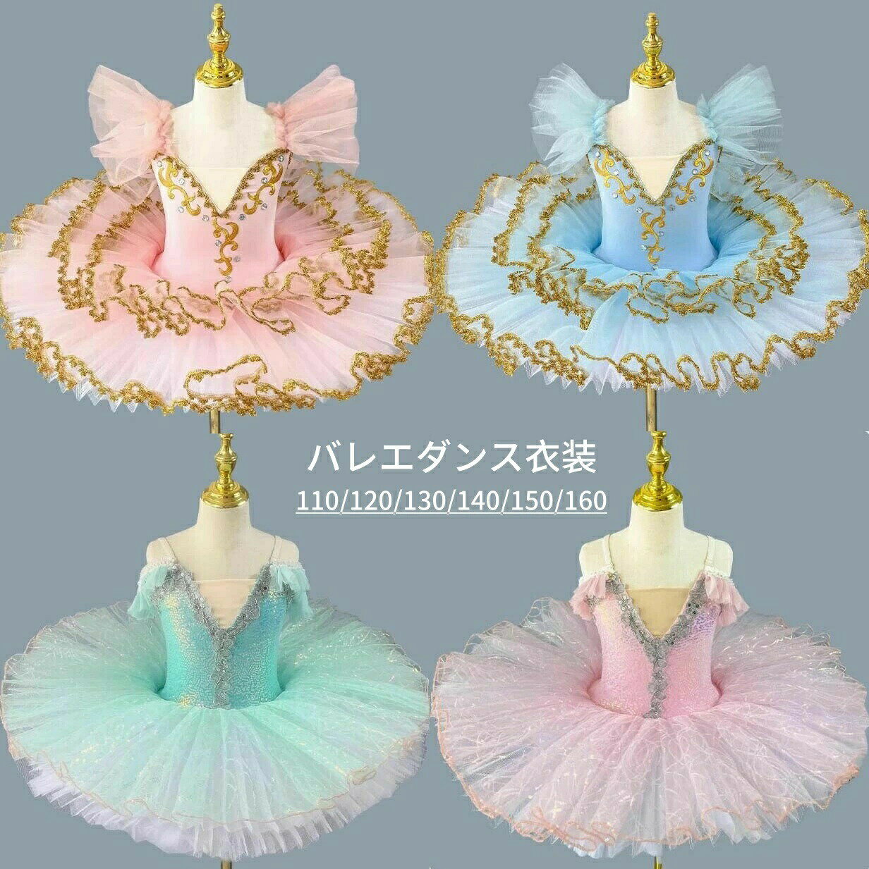 この商品をご購入で、店舗キャンペーンにご参加いただけます。【キャンペーン】対象商品購入で特典プレゼント!—— クリックで詳細を確認ピンクの柔らかなカラーが女の子の可愛らしさを引き立てる、目を引くバレエワンピースです。動きやすい素材でレッスン中もストレスなく、ステージ上でも自然な動きをサポートします。発表会やイベント、団体レッスンなど多様なシーンで活躍する、実用的なキッズバレエ衣装です。・バレエダンスワンピースサイズ身長目安体重目安105-115cm18-22kg115-125cm22-26kg125-135cm26-30kg135-145cm30-34kg145-155cm34-38kg155-165cm38-42kg165-175cm42-46kg175-185cm46-50kg・発表会・ステージ・レッスンダンススタジオ・学校・団体様向けの大量注文に対応しております。5点以上の団体注文では割引特典をご提供いたします。当店の商品はヤマト運輸(クロネコヤマト)にて発送いたします。ご注文確定後、通常2〜5営業日以内に発送いたします。※複数の商品で在庫を共有しているため、在庫状況により発送が遅れる場合がございます。発送が遅れる場合は、メールにて事前にご連絡させていただきます。※北海道・沖縄・離島地域へのお届けは、別途送料を加算させていただく場合がございます。商品到着後、万が一不良品や誤配送がございました場合は、商品到着後24時間以内に当店までご連絡ください。確認のうえ、返品または交換の対応をさせていただきます。・サイズに若干の誤差が生じる場合があります。・モニター環境により色味が異なる場合があります。・お手入れはやさしく行ってください。キッズダンス衣装 女の子 バレエ ワン スポーツ アウトドア 特集 A B C D E 110 120 130 140 150 160