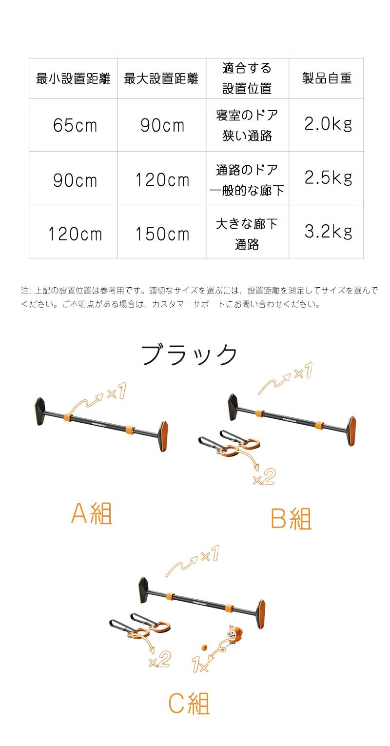 モノリスプラスの懸垂バー ドアジム 耐荷重200kg ぶら下がり健康器 懸垂棒 懸垂マシン 筋トレマシン トレーニング器具 突っ張り棒 懸垂器具 長さ調整 筋トレ 筋トレ器具 室内 健康グッ 子供用 天井 自宅｜アングル2