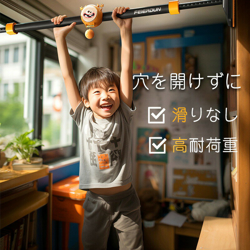 モノリスプラスの懸垂バー ドアジム 耐荷重200kg ぶら下がり健康器 懸垂棒 懸垂マシン 筋トレマシン トレーニング器具 突っ張り棒 懸垂器具 長さ調整 筋トレ 筋トレ器具 室内 健康グッ 子供用 天井 自宅｜アングル3