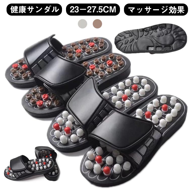 足裏のツボを刺激してくれるスリッパ。お年寄り、オフィススタッフ、筋肉痛の方におすすめ。滑り止めだけでなく、軽量で、石が抗菌性と清涼感があり、履き心地が爽やかです。マジックテープのデザインなので、サイズ調整可能。毎日15〜20分間を履き、足をマッサージ、刺激します。家族へのプレゼントに最適。サイズ36-37(23-23.5cm) 38-39(24-24.5cm) 40-41(25-25.5cm) 42-43(26-26.5cm) 44-45(27-27.5cm)サイズについての説明36-37(23-23.5cm) 38-39(24-24.5cm) 40-41(25-25.5cm) 42-43(26-26.5cm) 44-45(27-27.5cm)素材PU EVA色ブラウン英文 ホワイト英文備考サイズ詳細等の測り方はスタッフ間で統一、徹底はしておりますが、実寸は商品によって若干の誤差(1cm〜3cm )がある場合がございますので、予めご了承ください。商品の色は、撮影時の光や、お客様のモニターの色具合などにより、実際の商品と異なる場合がございます。あらかじめ、ご了承ください。▼色味の強い製品によっては他の衣類などに色移りする場合もございますので、速やかに(脱水、乾燥等)するようにお願いいたします。▼▼生地の特性上、やや匂いが強く感じられるものもございます。数日のご使用や陰干しなどで気になる匂いはほとんど感じられなくなります。サンダル 健康サンダル マジックテープ ブラウン英文 ホワイト英文 36-37(23-23.5cm) 38-39(24-24.5cm) 40-41(25-25.5cm) 42-43(26-26.5cm) 44-45(27-27.5cm)
