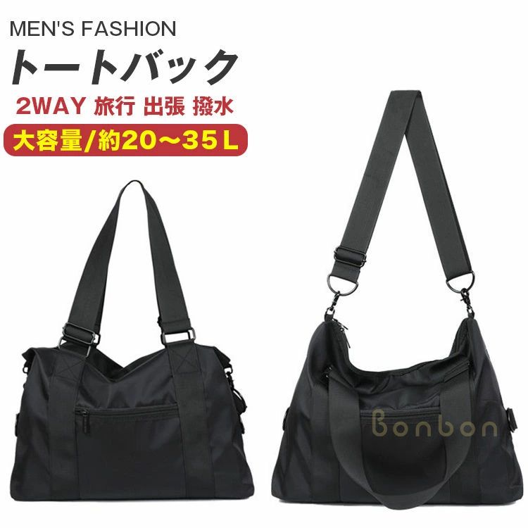 サイズM/L/XL/2XL/3XL/4XL※サイズは平置きで測っておりますが、多少誤差が生じる場合がございます。カラー画像3をご参考※サイトに掲載されている商品は、モニター環境により実際のものと素材感、色が若干異なって見える場合がございます。素材と生産国中国製ナイロンオックス在庫について※当社では複数店舗を運営し他店舗でも販売しております為、万一、商品の品切れ等によりお届けできない場合、またお届けが遅れる場合がございます。その際には当方よりメールにてご連絡を差し上げます。ご迷惑をお掛けする場合がございますが、ご了承くださいますようお願い致します。メーカー希望小売価格はメーカーカタログに基づいて掲載していますトートバッグ メンズ 大容量 バック スポーツウェア アクセサリー スポーツバッグ トートバッグ 特集