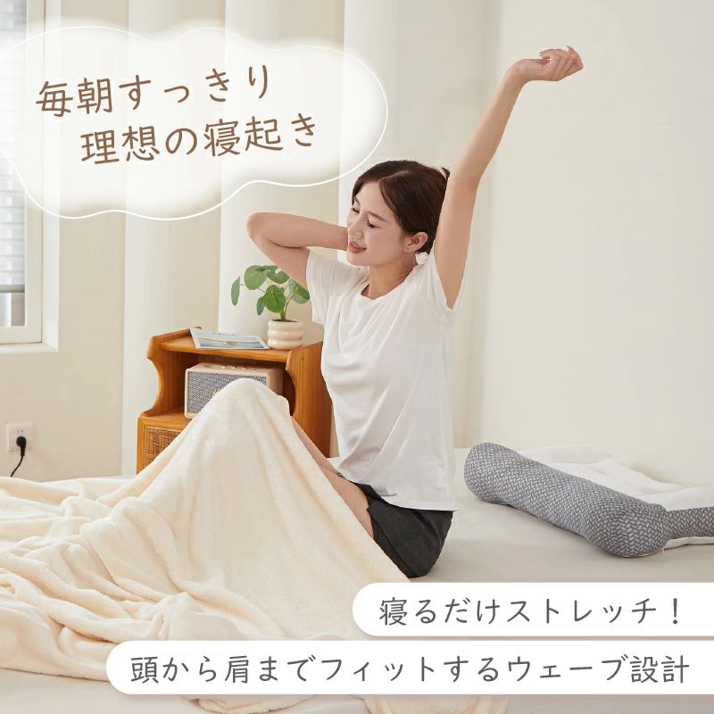 牽引枕 枕 首ケア枕 まくら 肩 首 痛み ストレートネック 肩こり 快適 安眠 低中高...