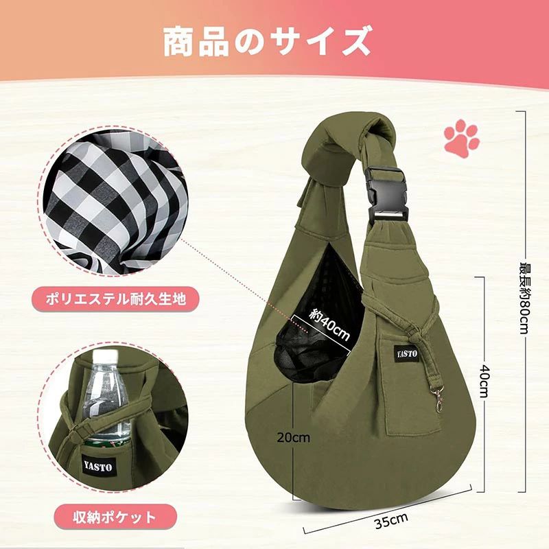 ペットスリング 犬 抱っこ紐 2025最新型 スリング 猫 小型犬 ペット バッグ キャリ...