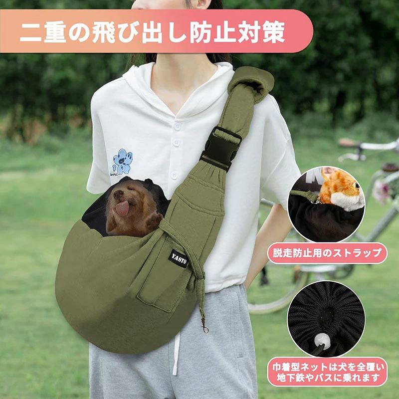 ペットスリング 犬 抱っこ紐 2025最新型 スリング 猫 小型犬 ペット バッグ キャリ...