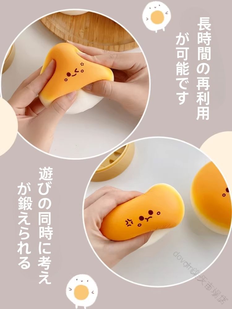 スクイーズ 4点セット メロジョイ 低反発 大福パン ぷにぷに ふわふわ 神ふわ おもちゃ 肉球 感触 プッシュ キット ままごと サプライズ ストレス 解消 こど 子供 オシャレ もちもち monolith-1-10012423 モノリスプラス サンプル画像2