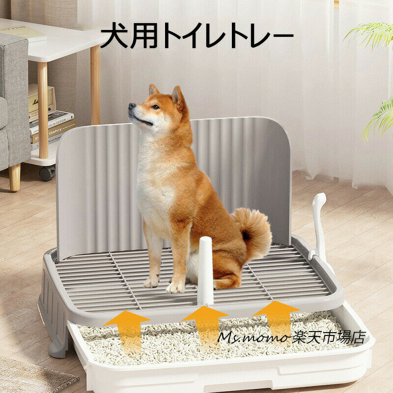 犬トイレ本体イヌトイレ犬用トイレドッグトイレワイドサイズ犬トイレフチもれしにくいトレーニングペットトレーイヌトイレトレーニング洗えるオープン子犬小型犬中型犬ペットケア?